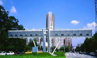 Admitted being Relocated in Hsinchu Science Park